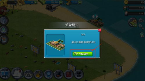 模拟建设手机游戏,打造你的梦想王国(图3) 模拟建设手机游戏,打造你的梦想王国(图3)