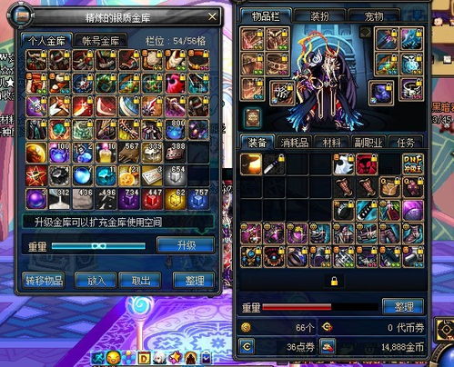 比较浪的游戏名字,探寻比较浪游戏世界的无尽魅力(图3)