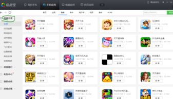配置要求低的手机游戏,低配置手机也能体验的精彩游戏(图3) 配置要求低的手机游戏,低配置手机也能体验的精彩游戏(图3)