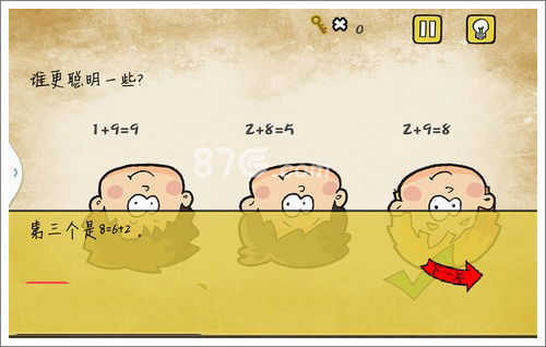 最囧游戏24关答案,挑战你的反应极限(图3)