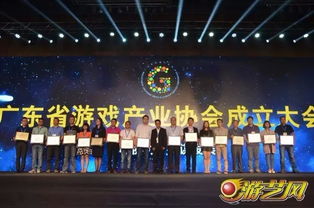 广东游戏开发公司,广东游戏开发公司崛起记(图3)