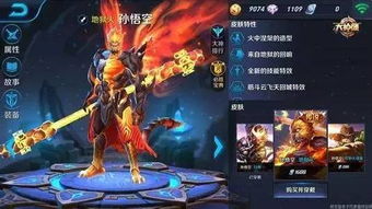 大型游戏像王者荣耀,引领电竞潮流的全民手游传奇(图1) 大型游戏像王者荣耀,引领电竞潮流的全民手游传奇(图1)