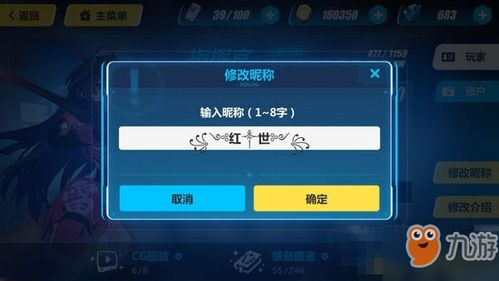好听的带符号游戏名字,探寻好听的带符号游戏世界的奇幻之旅(图1) 好听的带符号游戏名字,探寻好听的带符号游戏世界的奇幻之旅(图1)