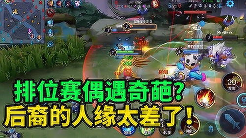 游戏不好玩吗,为何有人觉得游戏不好玩？(图3)