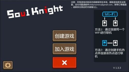可以联机的主机游戏,揭秘联机主机游戏的无限魅力(图3)