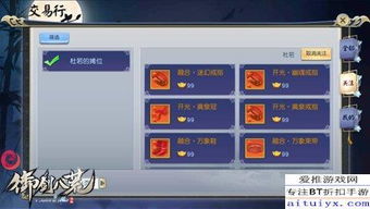 霸气游戏交易中心,打造游戏交易新纪元(图1) 霸气游戏交易中心,打造游戏交易新纪元(图1)