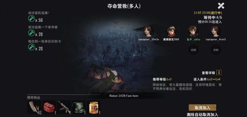 夺命十三张游戏规则,惊心动魄的牌局对决规则解析(图3)