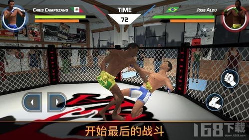 格斗3d游戏,探索3D格斗世界的无限可能(图1)