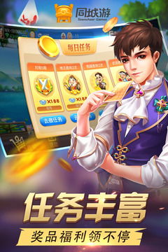 同城游戏逮狗腿下载,轻松下载“逮狗腿”畅享欢乐时光(图2)