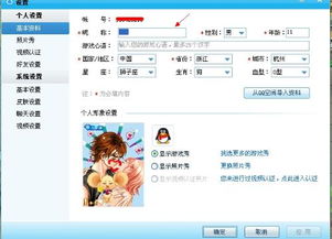 七字游戏网名,探寻网络世界的独特印记(图3)
