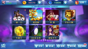 手机游戏幸运六狮技巧,幸运六狮游戏技巧全解析(图3)