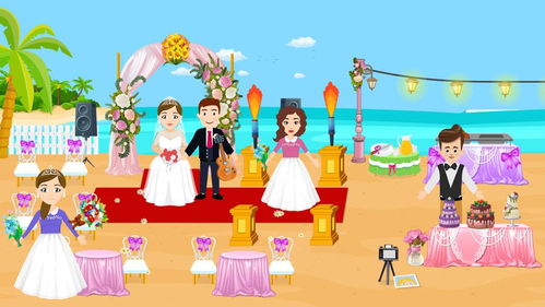 婚礼小游戏有哪些,创意小游戏盘点(图1)