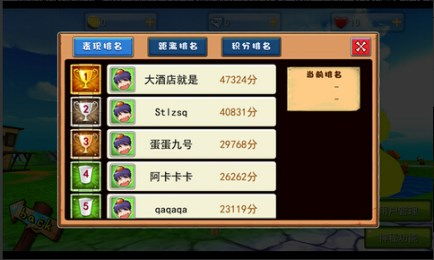 请输入游戏名称带你飞,探索奇幻游戏世界的无尽冒险(图1)