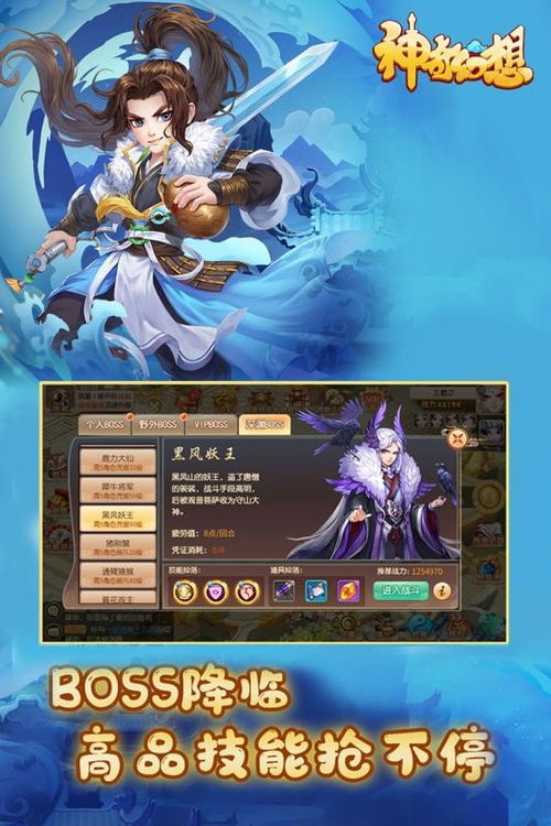 九游游戏手游,尽享欢乐时光(图3)