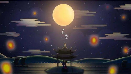 与中秋有关的游戏,中秋佳节欢乐游戏盘点(图3)