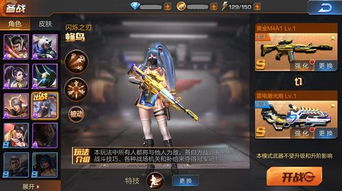 极地求生的游戏教学,培养青少年独立生存技能(图3) 极地求生的游戏教学,培养青少年独立生存技能(图3)