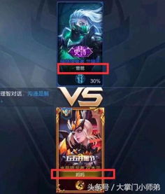王者荣耀游戏名搞笑,王者荣耀搞笑名盘点(图1)