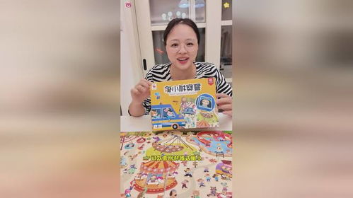 2岁半的游戏,探索与成长的奇妙旅程(图1)
