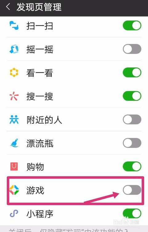 微信怎么玩游戏,轻松解锁趣味互动(图2)