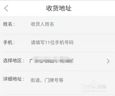 作业帮里的游戏在哪,揭秘神秘生成之地(图3)