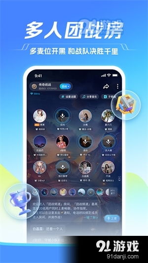 tt游戏助手安卓版,一触即达(图2)