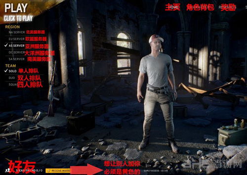 大逃杀游戏怎么开始,生死对决的生存法则揭秘(图3)