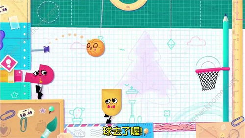 我是一个纸人 (图1)