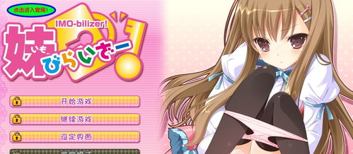 主播女孩重度依赖手机版本移植安卓版 (图2) 主播女孩重度依赖手机版本移植安卓版 (图2)