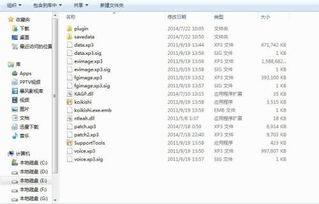 主播女孩重度依赖手机版本移植安卓版 (图1) 主播女孩重度依赖手机版本移植安卓版 (图1)