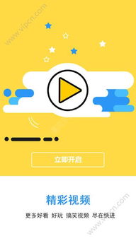 小桃的纠结安卓游戏 (图1)