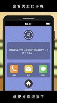 奇葩鱼动漫手机版 (图2)