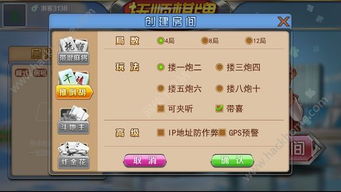 小桃的纠结安卓游戏 (图3) 小桃的纠结安卓游戏 (图3)
