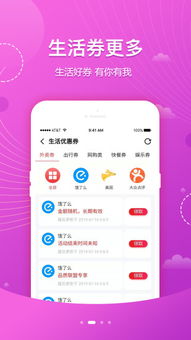 美食节 [][][]  (图1)