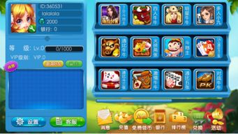 ZombieTactics游戏2024免费版下载 (图1)