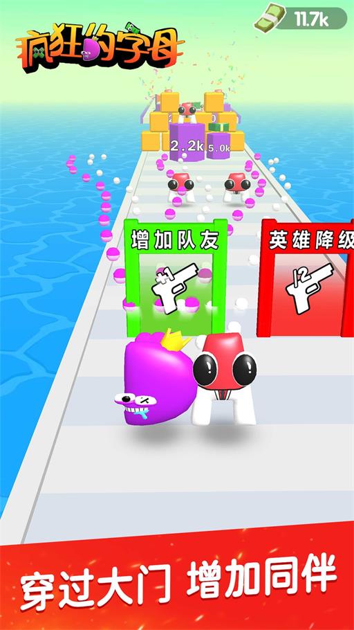 小桃的纠结安卓游戏 (图2)
