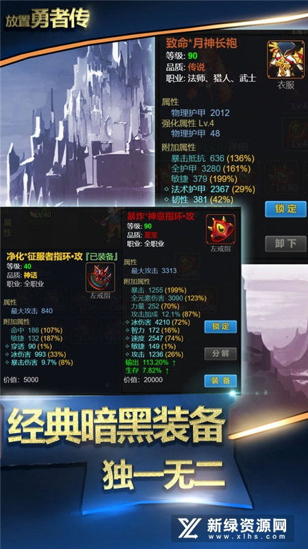 小桃的纠结安卓游戏 (图3)