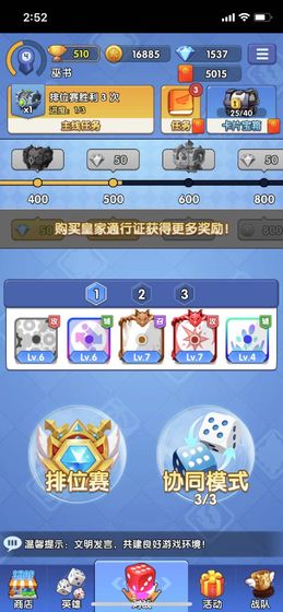 魔塔地牢单人双行 (图3)