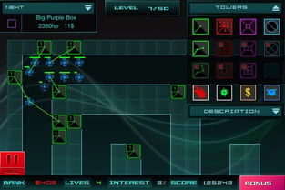 好玩的塔防游戏ios,畅玩无限乐趣!(图1) 好玩的塔防游戏ios,畅玩无限乐趣!(图1)