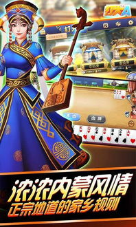 单机游戏打大a,单机游戏中的巅峰对决(图2)