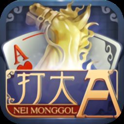 单机游戏打大a,单机游戏中的巅峰对决(图1)