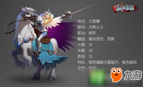 剑与家园垃圾游戏,揭秘这款垃圾游戏的五大槽点(图3) 剑与家园垃圾游戏,揭秘这款垃圾游戏的五大槽点(图3)