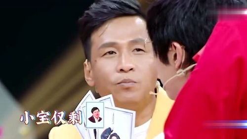 王牌对王牌里所有游戏,精彩游戏大盘点(图2) 王牌对王牌里所有游戏,精彩游戏大盘点(图2)