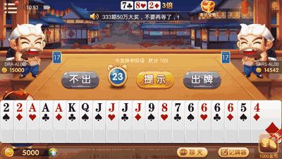 十万炮捕鱼游戏下载,尽享捕鱼乐趣(图2)