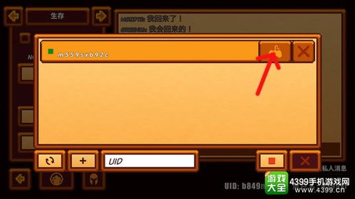 类似像素生存者的游戏,打造你的生存帝国(图2)