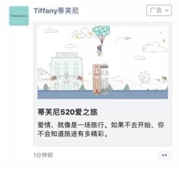 朋友圈互动游戏图片,快来加入我们!”(图3) 朋友圈互动游戏图片,快来加入我们!”(图3)