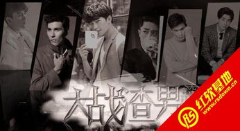渣男攻略游戏txt,TXT版游戏深度解析(图2) 渣男攻略游戏txt,TXT版游戏深度解析(图2)