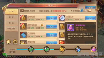 手游哪个游戏能赚钱,揭秘哪些热门游戏让你轻松盈利(图2)