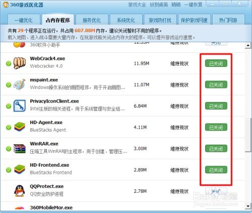 玩游戏时很卡,揭秘游戏卡顿背后的秘密(图2)