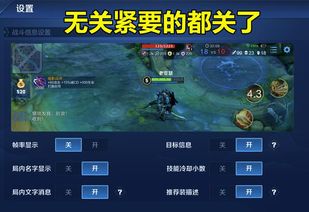 玩游戏时很卡,揭秘游戏卡顿背后的秘密(图1)