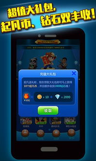 凤凰游戏平台下载,畅享游戏乐趣无限(图1) 凤凰游戏平台下载,畅享游戏乐趣无限(图1)